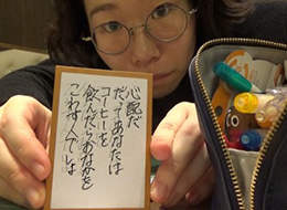 三木はるかるた2017